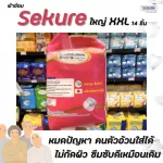 ? Lifting the sect, the pants absorbed XXL, model 14 pieces, waist 49 - 56 inches, large size 4257