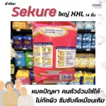 ? Lifting the sect, the pants absorbed XXL, model 14 pieces, waist 49 - 56 inches, large size 4257