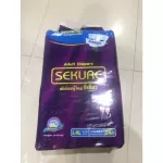 SEKY COKY SEKURE SEKURE SEKURE 8243
