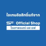 SF Exclusive The Batman Cape Blanket ผ้าห่มฮู้ดลายแบทแมน