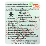 ชุดแต่งหน้ากระเป๋า Frozen 2