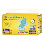 Nisuki adult diaper Diapers, Extra Plus models, containing 20 pieces, Extra Plus Adult Diper 20PCS /1 Pack
