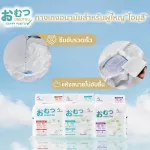 Buy1GT1FREE Omusu Size M-XL 10 Pieces x 3 Pack *Lifting, Omutsu Adult Diper Size M-XL 10 PCS X 3PACKS