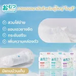 Buy1GT1FREE Omusu Size M-XL 10 Pieces x 3 Pack *Lifting, Omutsu Adult Diper Size M-XL 10 PCS X 3PACKS