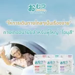 Healthy pants for adults, Omuzu size M-XL 10 pieces, Omutsu Adult Diper Size M 10 PCS