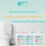 Healthy pants for adults, Omusu size M-XL 10 pieces x 3 pack *lifting, Omutsu Adult Diper Size M-XL 10 PCS X 3PACKS