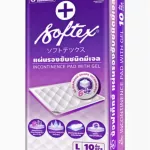 Softex ซอฟเท็กซ์ แผ่นรองซับ สำหรับผู้ใหญ่ ขนาด L 10 ชิ้น ขายยกลัง 12 ห่อ