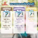 Health liner size 60x90 cm