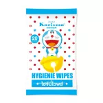 Karisma Hygienie Wipes 20 pcs - แคริสม่า ทิชชู่เปียก สูตรยับยั้งแบคทีเรีย 1 ห่อ บรระจุ 20 แผ่น 1แถม1