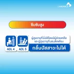 Certainty Tape, adult diapers, Tennie style tape, good absorption, dry, comfortable size, 1 pack, M18, L15 pieces