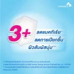 Certainty Tape, adult diapers, Tennie style tape, good absorption, dry, comfortable size, 1 pack, M18, L15 pieces