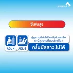 Certainty Tape, Surtenty Diaper, Tape, Size 1 Pack, M10, L10 pieces