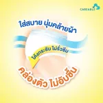 Certainty, Surtenty Day, Pansy, Hygiene Pants, Elderly Health Pants Adult diaper Pamper adult M, L 1 pack 18 pieces