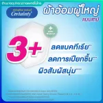 ผ้าอ้อมผู้ใหญ่ แพมเพิสผู้ใหญ่ ผ้าอ้อม Certainty Tape Jumbo เซอร์เทนตี้ แบบเทป รุ่น Jumbo และ Super Jumbo ผ้าอ้อมผู้ใหญ่ยกลัง