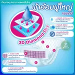 ผ้าอ้อมผู้ใหญ่ แพมเพิสผู้ใหญ่ ผ้าอ้อม Certainty Tape Jumbo เซอร์เทนตี้ แบบเทป รุ่น Jumbo และ Super Jumbo ผ้าอ้อมผู้ใหญ่ยกลัง