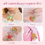 พร้อมส่ง DIY Crystal ชุดลูกปัดมหัสจรรย์ มีให้เลือก 6 แบบ