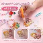พร้อมส่ง DIY Crystal ชุดลูกปัดมหัสจรรย์ มีให้เลือก 6 แบบ