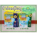 SUNMED Pamper adult diapers, adults, M-L and L-XL adhesive tapes
