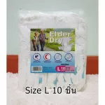 Lifting 6 packs, 60 pieces, adult diapers, Elder Dry, Pamper, Adult/Elderly, Tape Size M, L, cheap, good quality