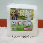 Lifting 6 packs, 60 pieces, adult diapers, Elder Dry, Pamper, Adult/Elderly, Tape Size M, L, cheap, good quality