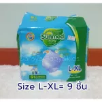 SUNMED Pamper Adult Diapers, M-L and L-XL size adult pants