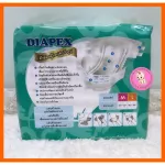 Diapex Dia Diaper Diapex Pamper, adult adult tape, absorbed very well, the cheapest price.