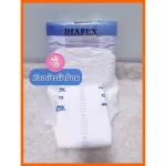Diapex Dia Diaper Diapex Pamper, adult adult tape, absorbed very well, the cheapest price.