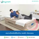 Bestway ที่นอนเป่าลม AlwayzAire Fortech Air  Queen