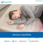 Bestway ที่นอนเป่าลม AlwayzAire Fortech Air  Queen