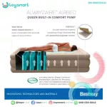 Bestway ที่นอนเป่าลม AlwayzAire Fortech Air  Queen