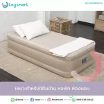 Bestway ที่นอนเป่าลม Fortech Air  Twin Built-in AC pump