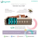 Bestway ที่นอนเป่าลม Fortech Air  Twin Built-in AC pump