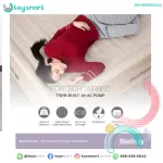 Bestway ที่นอนเป่าลม Fortech Air  Queen Built-in AC pump