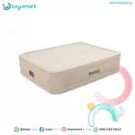 Bestway ที่นอนเป่าลม Fortech Air  Queen Built-in AC pump