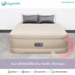 Bestway ที่นอนเป่าลม Fortech Air  Queen Built-in AC pump