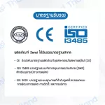 ผ้าอ้อมผู้ใหญ่ แบบเทป Sensi เซ็นซี่  ซึมซับเร็ว แห้งสบาย ยกลัง ไซส์ L 80 ชิ้น  1 ลัง มี 8 ห่อ / ห่อละ 10 ชิ้น รอบสะโพก 34 – 56 นิ้ว 85 -140 ซม