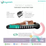 Bestway®ที่นอนเป่าลม 1.88m x 99cm x 30cm Tritech Airbed Twin Built-in Battery Pump