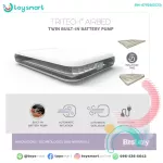 Bestway®ที่นอนเป่าลม 1.88m x 99cm x 30cm Tritech Airbed Twin Built-in Battery Pump