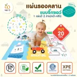 Wel-B, jigsaw crawling sheet, 6 sheets/Puzzle Playmat set, baby mat, crawl