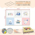 Wel-B, jigsaw crawling sheet, 6 sheets/Puzzle Playmat YG-203 set