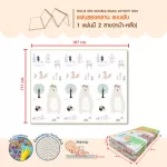 Wel-B Foldable Foldable Play Playmat-Y099