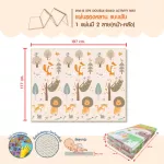 WEL-B Foldable Foldable Play Playmat-YY151