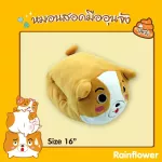The pillow is soft. Warm dog brand Rainflower