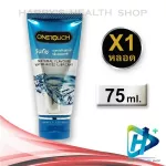 Onetouch Gel Natural lubricant 75 ml. 1 tube