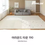 New !! M Parklon, crawling pads, La Pure Soft Mat, size 130x190, 1.2cm, new model, new premium material