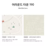 New !! M Parklon, crawling pads, La Pure Soft Mat, size 130x190, 1.2cm, new model, new premium material