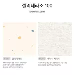 New !! S PARKLON Craught sheet, La Pure Soft Mat, 100x140 thickness, 1.2cm, new model, new premium material