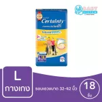 Surtenty Day, Panties, Adult Diaper, Sizem 18 pieces/ L18 pieces/ XL14 pieces