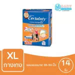 Surtenty Day, Panties, Adult Diaper, Sizem 18 pieces/ L18 pieces/ XL14 pieces