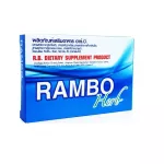 Rambo Herb 4 cap Rambo Body Maintenance